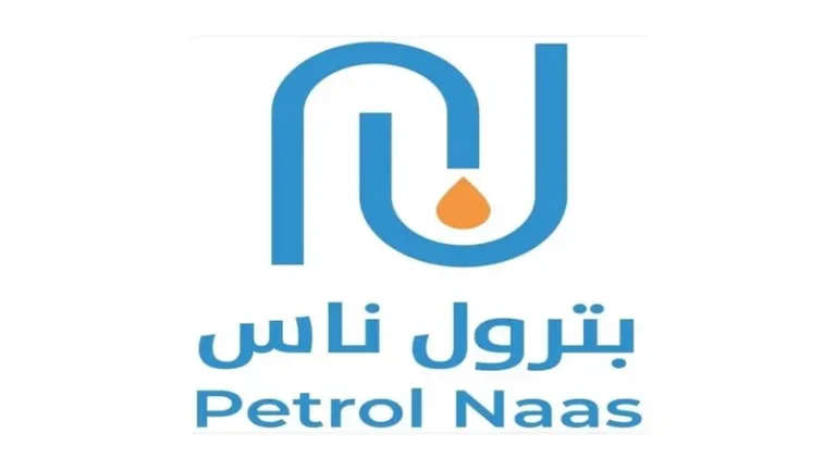 بترول ناس