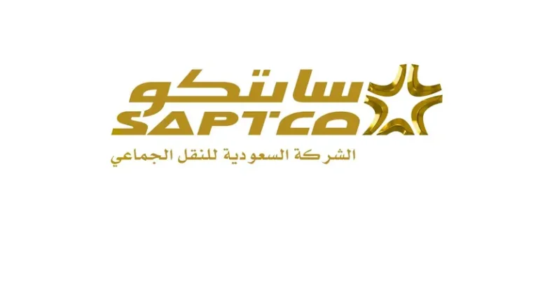 السعودية للنقل الجماعي
