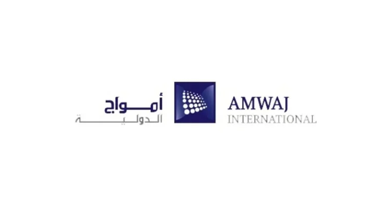 أمواج الدولية