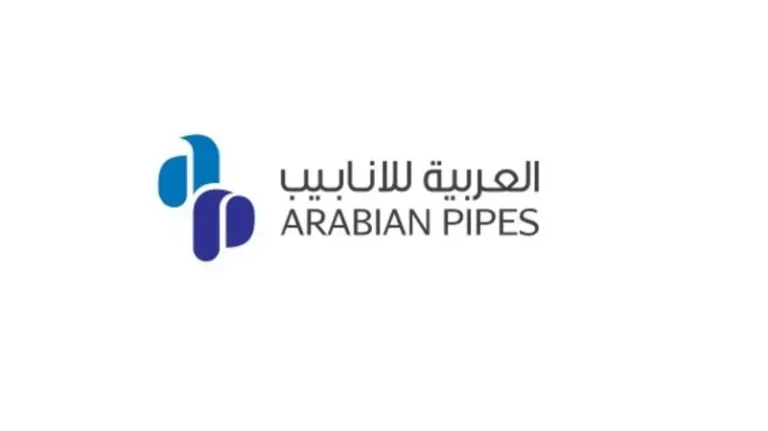 العربية للأنابيب