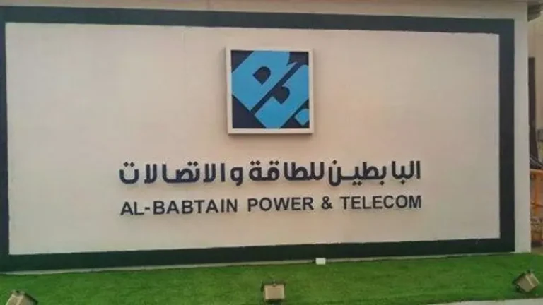 البابطين للطاقة
