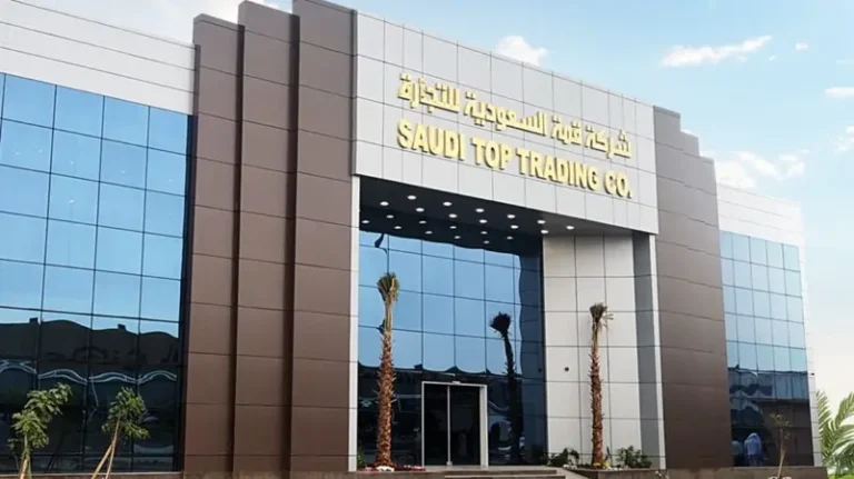 شركة قمة السعودية للتجارة