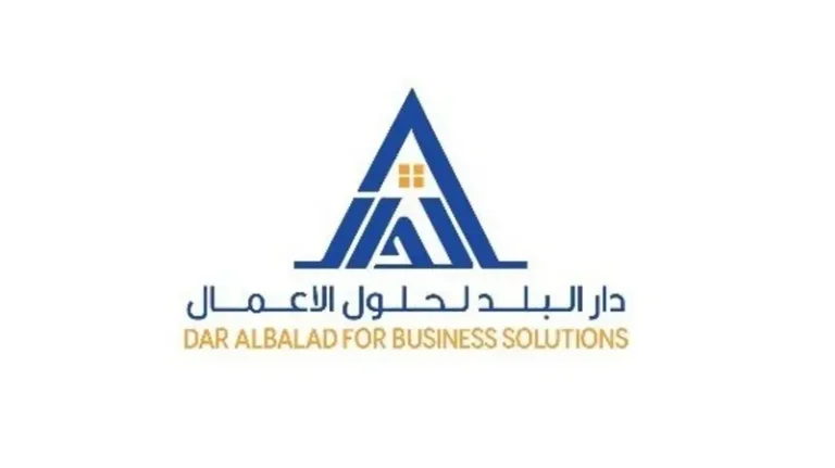 دار البلد لحلول الأعمال