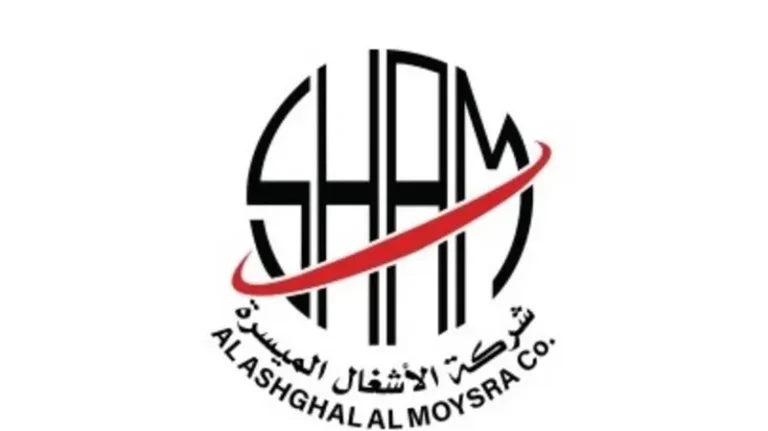 شركة الأشغال الميسرة