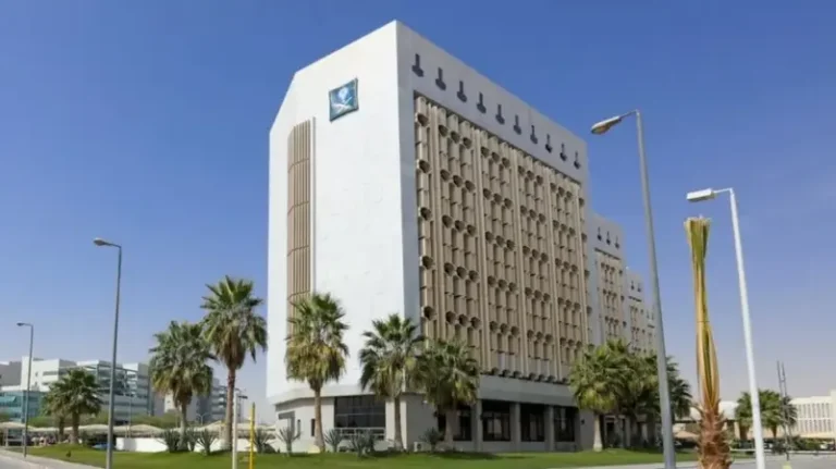 وزارة التجارة السعودية