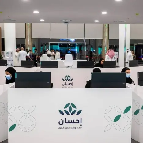 بأمر ملكي: تحويل “إحسان” إلى مؤسسة مستقلة غير ربحية وتشكيل مجلس أمنائها