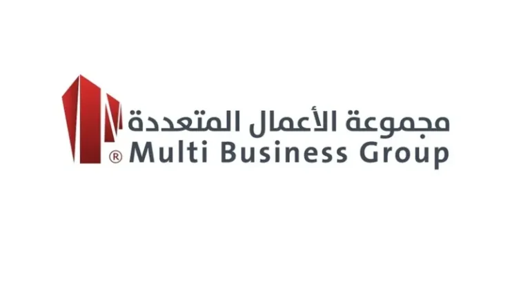 مجموعة الأعمال المتعددة