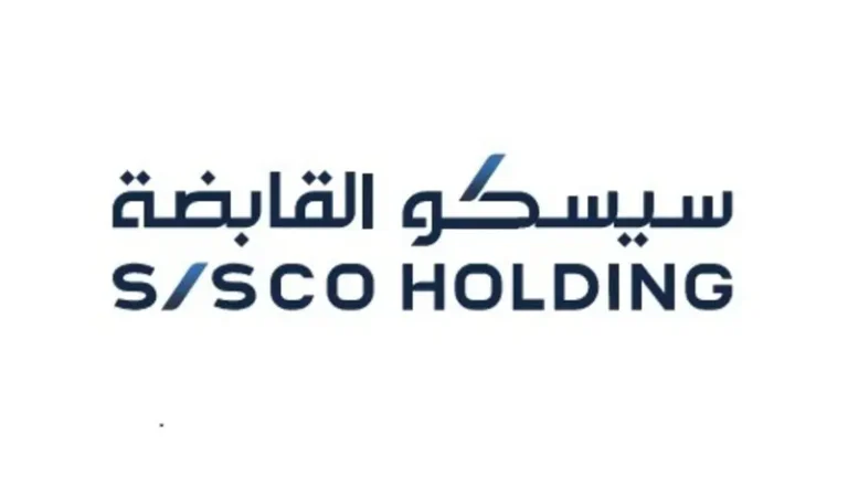 سيسكو القابضة