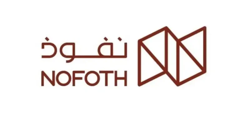 شركة نفوذ الغذائية