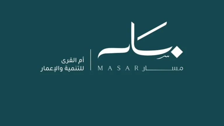 شركة مسار