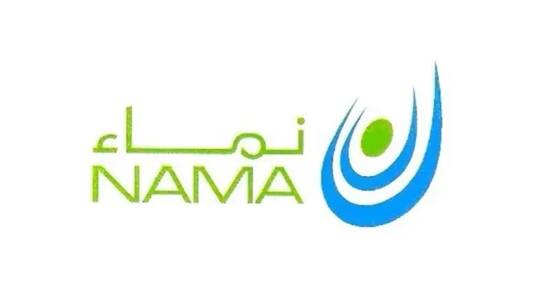 نماء للكيماويات