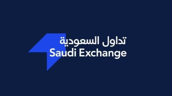 من سوق مغلقة إلى منصة عالمية: كيف صنعت مجموعة تداول السعودية قصة نجاح إقليمية؟ تداول السعودية