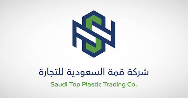 من الفكرة إلى إدراج “نمو”: رحلة نجاح “قمة السعودية للتجارة” وبناء قاعدة ملكية تتجاوز 75 مليون ريال قمة السعودية للتجارة