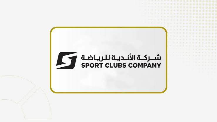 تحليل مالي: كيف تُعزز “أسهم الخزينة” ربحية سهم “الأندية للرياضة” وتصون القيمة الاستثمارية؟ شركة الأندية للرياضة
