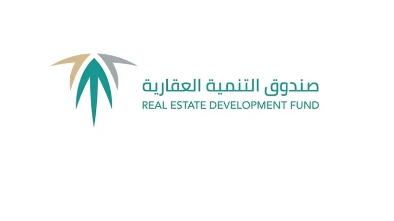 الصندوق العقاري يودع نحو 292 مليون دولار لمستفيدي “سكني” لشهر سبتمبر دعماً لتمكين التملك صندوق التنمية العقارية