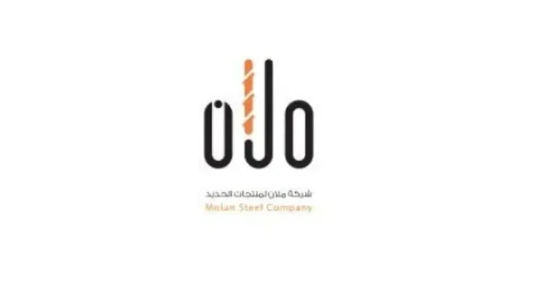 ملان للحديد