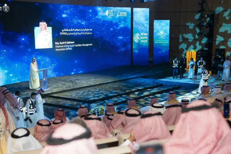 المؤتمر والمعرض الدولي لإدارة المرافق