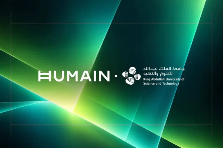 شركة هيوماين