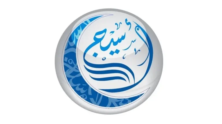أسيج