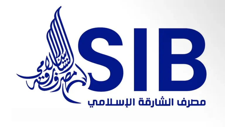 مصرف الشارقة الإسلامي