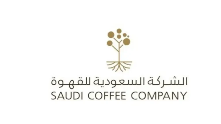 الشركة السعودية للقهوة