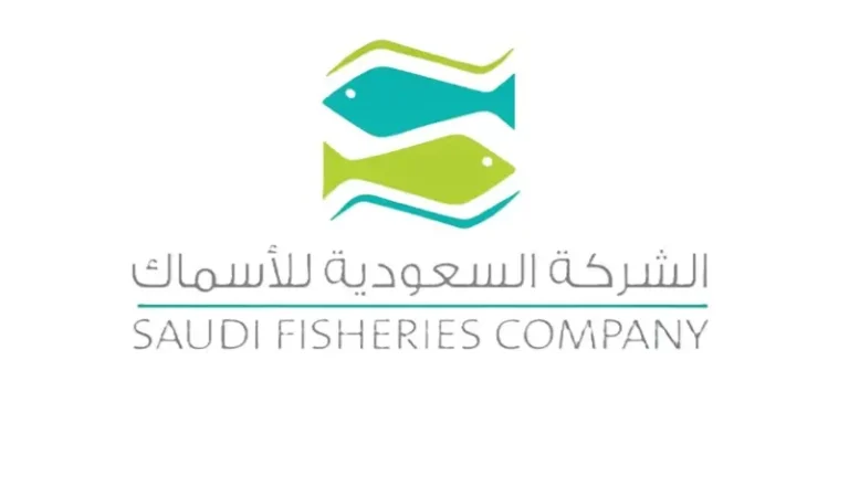 الشركة السعودية للأسماك
