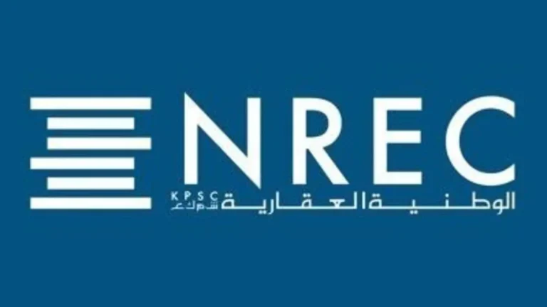 الوطنية العقارية