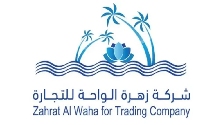 شركة زهرة الواحة للتجارة