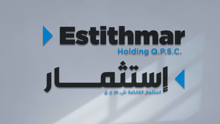 شركة استثمار القابضة