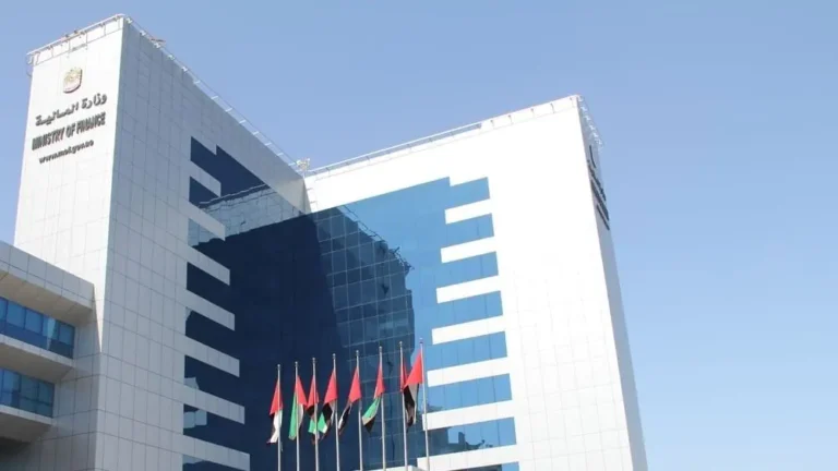 وزارة المالية في دولة الإمارات