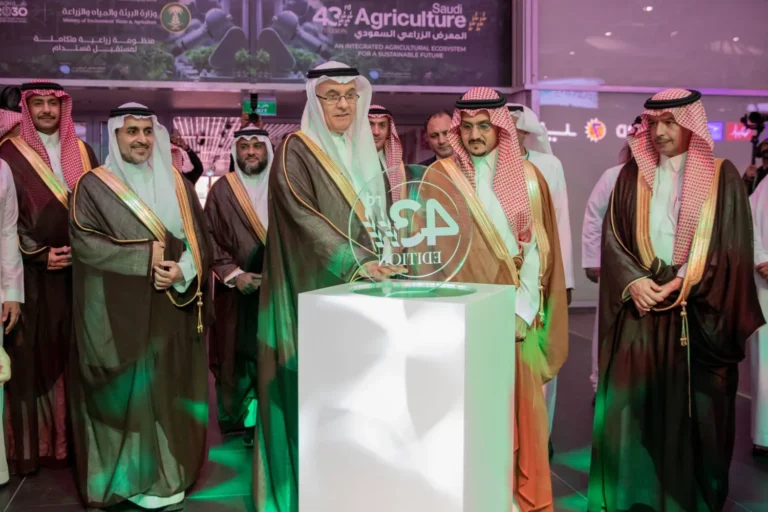 المعرض الزراعي السعودي