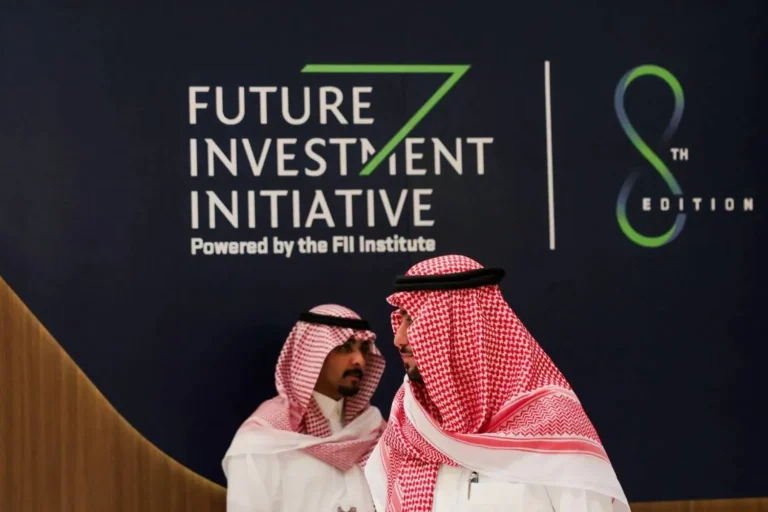 النسخة السابقة من مبادرة مستقبل الاستثمار