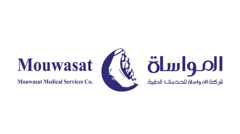 المواساة للخدمات الطبية