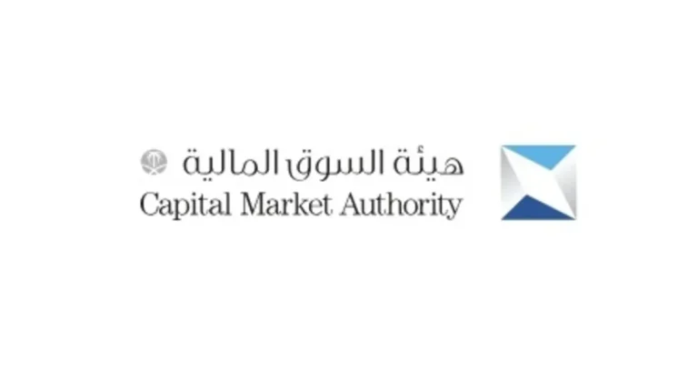 هيئة السوق المالية