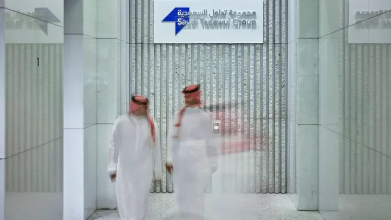 تداول السعودية