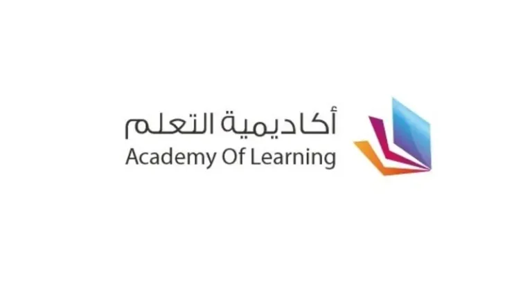 أكاديمية التعلم