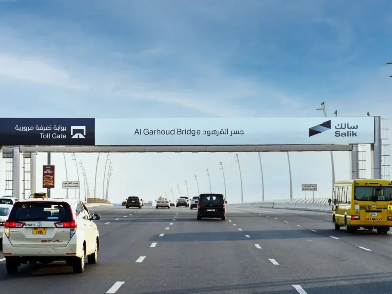 شركة سالك