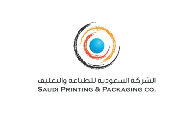 الشركة السعودية للطباعة والتغليف