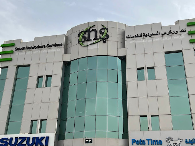 إشعار بـ 16.56 مليون ريال.. “نت وركرس السعودية” تتلقى ربوطاً ضريبية وغرامات وتؤكد كفاية مخصصاتها